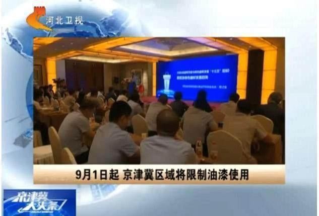 環(huán)保風(fēng)暴持續(xù)升級，建筑、工業(yè)、家具行業(yè)全面聚焦“油轉(zhuǎn)水”！