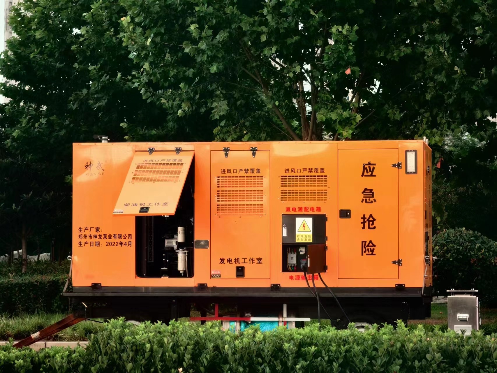 雨季來臨，神龍大流量排水單元堅守在易積水路段